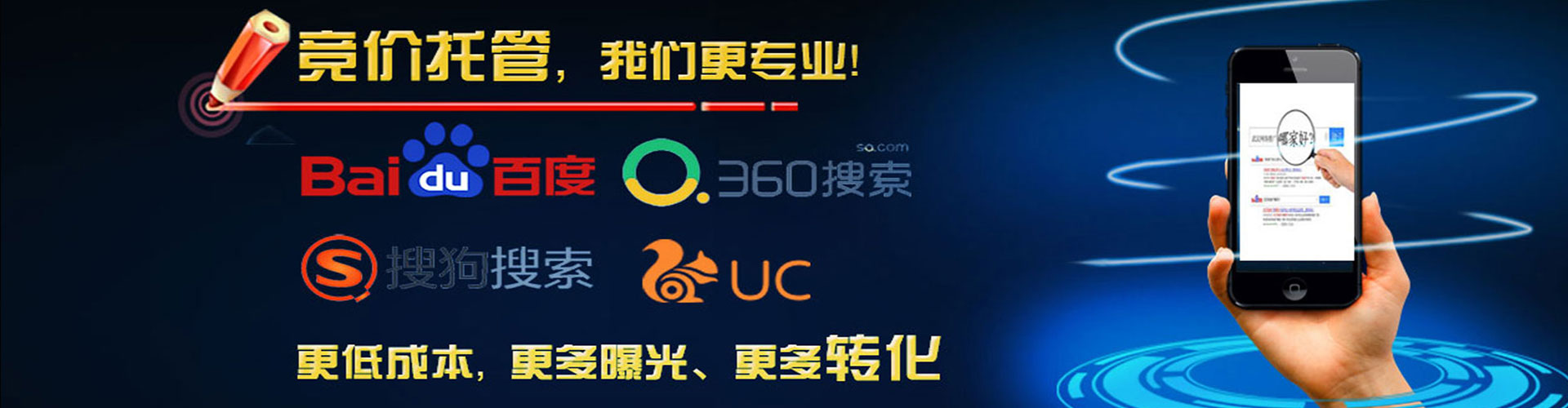 密云竞价端口开户