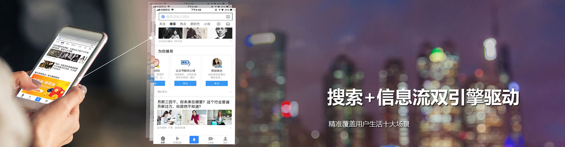 密云百度包年竞价